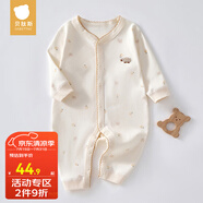 貝肽斯寶寶連體衣春秋男女爬服新生嬰幼兒衣服純棉哈衣 小小羊 80cm