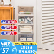 TENMA天馬抽屜式收納箱衣柜收納盒雜物衣物儲物整理箱Fits組合式抽屜柜 F316【31.6*41*17.2cm】卡其色 1個裝