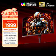 AOC 27英寸 4K QD量子點(diǎn)-MiniLED 160Hz HDR1000 快速液晶1ms 游戲電競(jìng)電腦顯示器  逐光系列U27G3XM