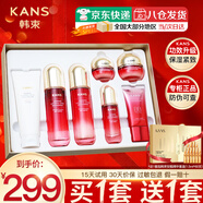 韓束護(hù)膚品套裝水光補(bǔ)水保濕緊致化妝品全套禮盒送女友老婆七夕節(jié)禮物 【當(dāng)日/次日達(dá)】七件套（潔水乳霜精華眼霜BB霜）