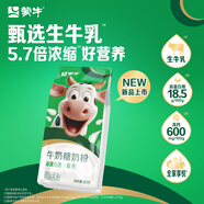 蒙牛牛奶糖全家奶粉300g 高鈣高蛋白 營養(yǎng)早餐