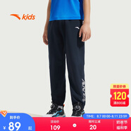 安踏兒童梭織運動長褲男童2025夏冰感速干寬松梭織運動長褲A52527731
