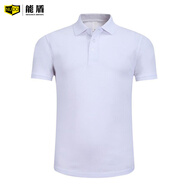能盾DIY班服定制工作服短袖翻領(lǐng)T恤修身顯瘦文化衫廣告衫印字Logo ZM20203白色 S