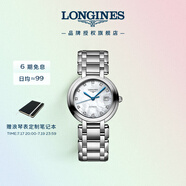 浪琴（LONGINES）瑞士手表 心月系列 機(jī)械鋼帶女表L81134876