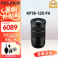 富士（FUJIFILM）鏡頭 XF16-55二代一鏡走天下廣角變焦光學防抖龍鏡頭自動對焦光圈 富士XF18-120mm F4 中長焦變焦 -