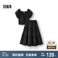 森馬（Semir）套裝女大圓領短上衣木耳邊蛋糕裙2025夏季肌理兩件套109325117003