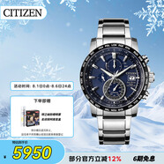西鐵城（CITIZEN）手表男日韓表光動(dòng)能電波日顯盤舒博鈦商務(wù)送禮物男友AT8154-82L