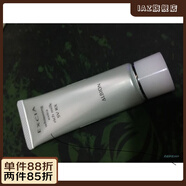 澳爾濱（ALBION）【官方】Albion奧碧虹雅思新活滋潤滲透乳30g小樣中樣 默認