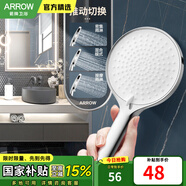 箭牌 【國家補(bǔ)貼】手持花灑增壓淋浴手持單花灑蓮蓬噴頭 三功能增壓手持花灑頭（銀色）