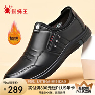 蜘蛛王商務(wù)休閑皮鞋男冬季套腳懶人鞋軟底輕便男鞋 黑色（加絨） 38 