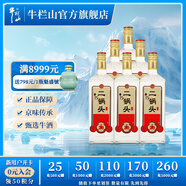 牛欄山二鍋頭 光瓶 口糧酒 清香型 白酒 53%vol 700mL 6瓶 特20