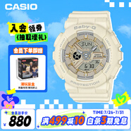 卡西歐（CASIO）手表女BABY-G純色運動學(xué)生電子表送女友禮物BA-110XGA-7A2