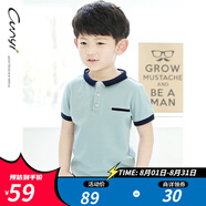 純一良品（CUNYI）童裝男童短袖t恤兒童polo衫中大童寶寶半袖保羅衫男孩夏季上衣 藍(lán)色 140 cm