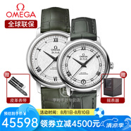 歐米茄（OMEGA）瑞士手表 碟飛系列自動(dòng)機(jī)械男表鑲鉆女表情侶對表 424.13.40.20.02.006情侶對表