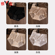 雅鹿歐若風(fēng)女士冰絲無痕提花蕾絲內(nèi)褲棉襠 黑色+咖色+膚色+白色 M 建議體重80-100斤