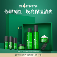 發(fā)芽時(shí)光 BUDDATE敏感肌專用水乳套裝修護(hù)屏障泛紅女干油皮補(bǔ)水保濕護(hù)膚品 水120ml+乳100ml+面霜50ml