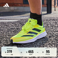 adidas adizero RC 4超輕緩震訓(xùn)練備賽競速薄底體測跑鞋阿迪達(dá)斯   黃色   42.5