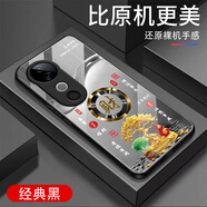 詩(shī)上適用vivoS19手機(jī)殼防摔保護(hù)電鍍鋼化玻璃外殼全包尊貴金超薄男女新款耐磨耐臟防刮防塵手機(jī)套 【經(jīng)典黑玻璃殼G7757】金色發(fā)財(cái)樹 vivoS19