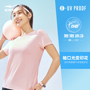 鴻星爾克T恤男夏季圓領時尚簡約透氣情侶舒適單件短袖針織衫運動上衣t恤男 鮭魚粉-2039-女子防曬 XL