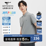 七匹狼【黃宗澤同款】【涼感抗菌】短袖T恤男夏季商務(wù)休閑翻領(lǐng)純色polo 003(中灰)-涼感固色6666 XL 175/92A