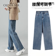 OLDER SEA闊腿牛仔褲女夏季2025新款直筒寬松高腰顯瘦大碼胖mm拖地褲子女 藍(lán)色 XL 建議110-121斤