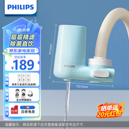 飛利浦（PHILIPS）水龍頭凈水器家用水龍頭前置過濾器 廚房自來水過濾器超濾凈水機(jī) AWP3611一機(jī)三芯套裝