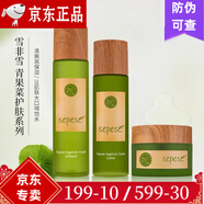 雪非雪新生活雪非雪相娥青果菜舒韻潤(rùn)膚系列 青果菜套盒 補(bǔ)水保濕 青果菜三件套 水乳霜新包裝