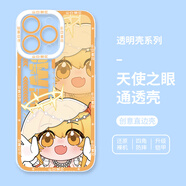 華可塵白1禁區周邊手機1殼適用于各種型號【定制】二次元動(dòng)漫卡通 透明殼-芬妮輝耀TST001209 多達幾百個(gè)機型-請聯(lián)系客服