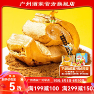 廣州酒家利口福紅糖手撕饅頭  早餐食品廣式面點(diǎn)  速凍饅頭包子方便速食兒早餐 紅糖手撕饅頭 390g （6個裝）