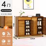 百山九川鞋柜家用門(mén)口收納簡(jiǎn)易多層大容鞋架經(jīng)濟型竹實(shí)木架防塵 深色4門(mén)四層鞋柜[抽屜和靴位]