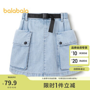 巴拉巴拉兒童牛仔裙女童半身裙大童春短裙子童裝純棉