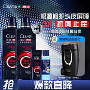 清揚（CLEAR）男士勁能瓶頭皮勁活專研抗屑止癢洗發(fā)露570gX2+100g*2