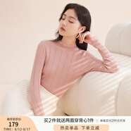 香影【抗起球科技針織衫】2024新款木耳邊半高領(lǐng)針織打底衫女秋冬 粉紅 木耳邊領(lǐng) N844008 S