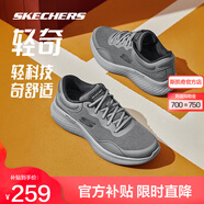 斯凱奇（Skechers）輕奇2代丨跑鞋2025秋新款男女同款跑步鞋舒適輕便緩震運(yùn)動(dòng)休閑鞋 男款-灰色/GRY 44