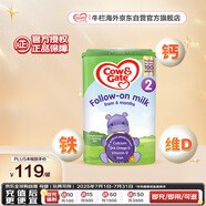 牛欄（Cow&Gate）英國版 較大嬰兒配方奶粉 2段(6-12月) 800g 愛爾蘭原裝進(jìn)口