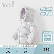 戴維貝拉（DAVE＆BELLA）兒童羽絨服女童上衣男童羽絨衣冬裝新款寶寶衣服保暖小童外套 貓咪印花DB4238127-A 100 cm（建議身高90-100cm）