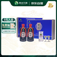 習(xí)酒 習(xí)酒藍(lán)禮盒 醬香型白酒 53度 500ml*2瓶 禮盒裝