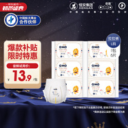 奇莫Q-MO皇家至柔拉拉褲L6片(9-14kg)加大碼彈力褲超薄透氣體驗(yàn)裝
