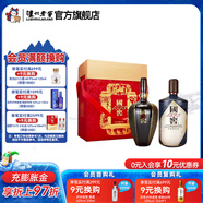國窖1573濃香型白酒 55度 1L 1瓶 +1L 1瓶 飽學(xué)之士