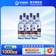 紅星二鍋頭 清香型純糧高度白酒 43度 750mL 6瓶 八年陳釀