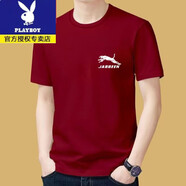 花花公子（PLAYBOY）夏季男士短袖T恤新款潮流百搭圓領(lǐng)打底寬松半袖運(yùn)動(dòng)休閑抗菌上衣 豹子 短袖酒紅收藏加購優(yōu)先發(fā)貨 2XL 推薦體重120-135斤