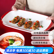 順祥餐具套裝家用陶瓷碗面湯碗創(chuàng)意中式釉下彩高溫喬遷新婚喜慶吃飯碗 12.5英寸魚盤單個(gè)