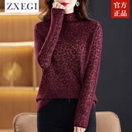 ZXEGI時(shí)尚秋冬季羊毛衫女套頭羊毛立領(lǐng)淑女品質(zhì)打底毛衣 酒紅色 L