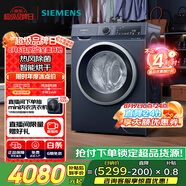 西門子（SIEMENS）10公斤滾筒洗衣機全自動帶烘干帶烘干 洗烘一體 熱風清新 多維立體烘干 湖蘊藍 X14W 家電國家補貼