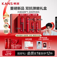 韓束紅蠻腰悅享禮盒抗皺緊致補(bǔ)水化妝護(hù)膚品雙抗水乳套裝禮物送女友