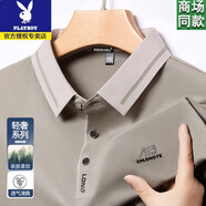 花花公子（PLAYBOY）新款冰絲短袖T恤男夏季高檔涼感透氣翻領(lǐng)商務(wù)POLO衫休閑寬松半袖 領(lǐng)口簡約線條設(shè)計秋香綠收藏加購 XL 175推薦135-150斤