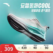 安踏氫跑COOL丨運動鞋男網(wǎng)面輕質(zhì)慢跑鞋男子跑步鞋回彈耐磨112525542 紙莎白/澄澈青藍-3 42 （男8.5）