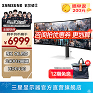 三星（SAMSUNG）玄龍騎士G9 49英寸帶魚屏 5K曲面 高刷游戲 雙2K 臺(tái)式筆記外接 超寬分屏護(hù)眼多屏 電競 電腦顯示器 OLED 240Hz 有音箱 S49CG934SC 官方直營旗艦店