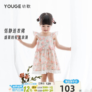 幼歌（YOUGE） 嬰幼兒公主裙法式玫瑰碎花連衣裙夏季女童透氣寬松裙子 粉色玫瑰印花 90cm