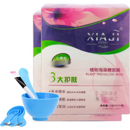 夏姬（xiaji）植物海藻糖面膜顆粒保濕水潤美肌獨立包裝 小顆粒2盒*24小包